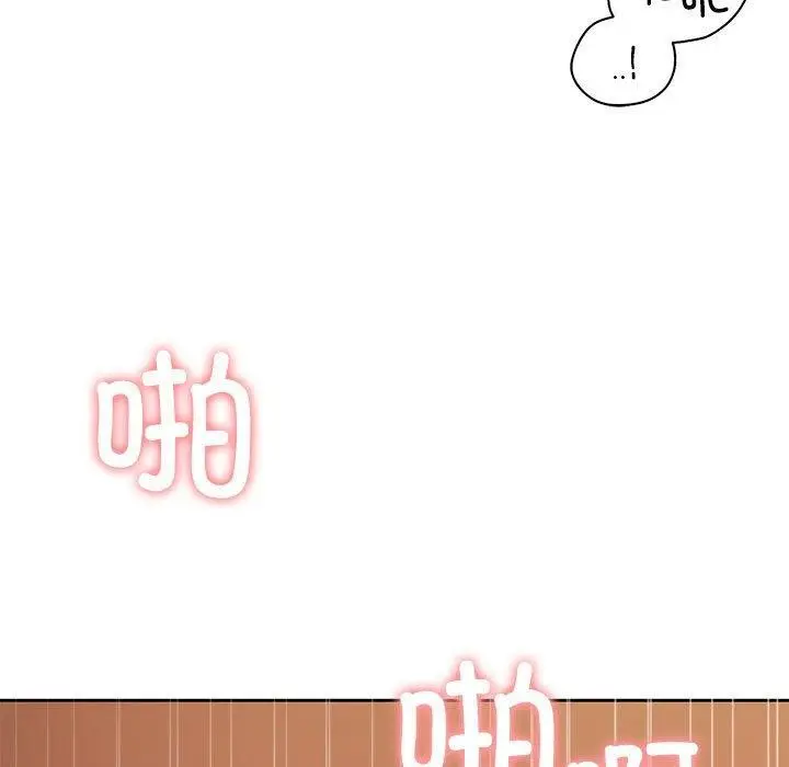 漫画《怀孕契约》第13话第17张图