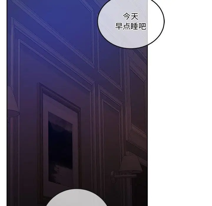 漫画《怀孕契约》第13话第171张图