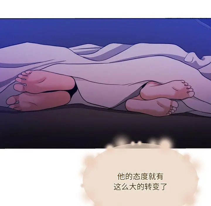 漫画《怀孕契约》第13话第178张图