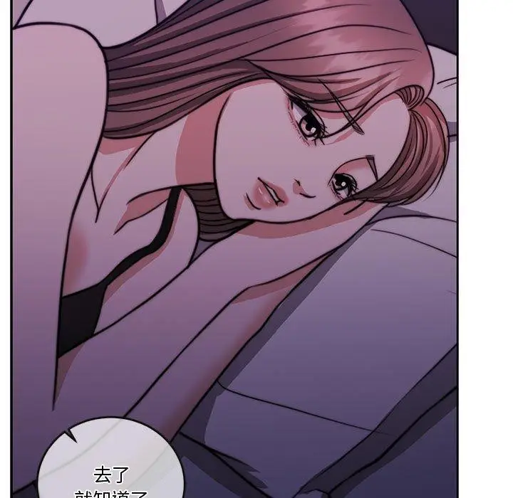 漫画《怀孕契约》第13话第182张图