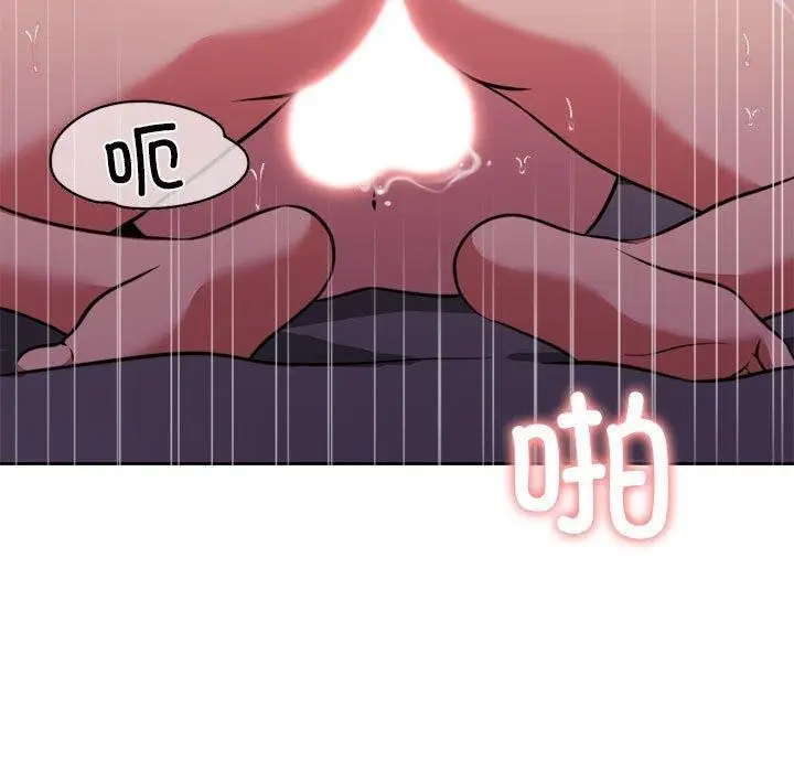 漫画《怀孕契约》第13话第19张图
