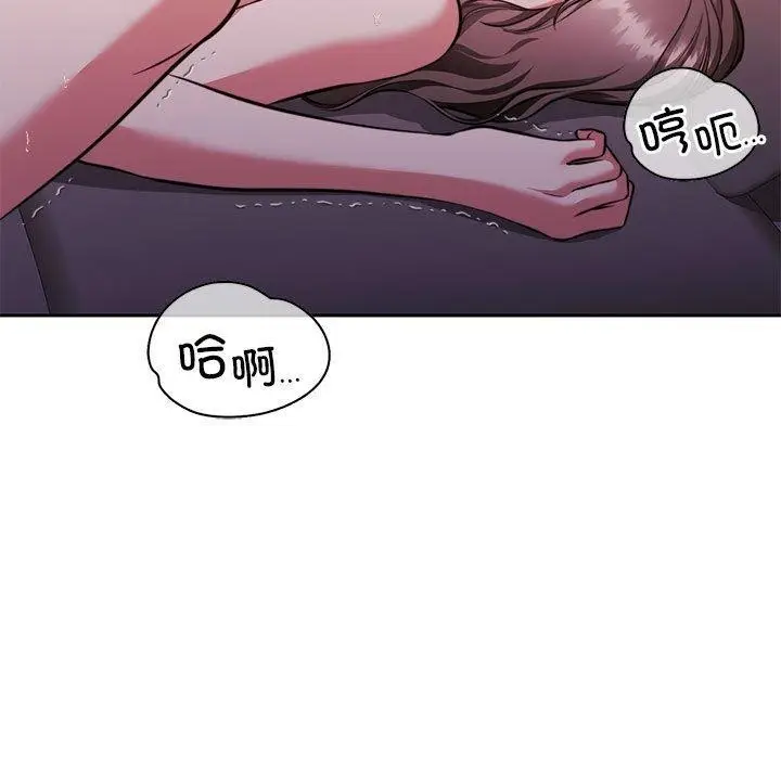 漫画《怀孕契约》第13话第26张图
