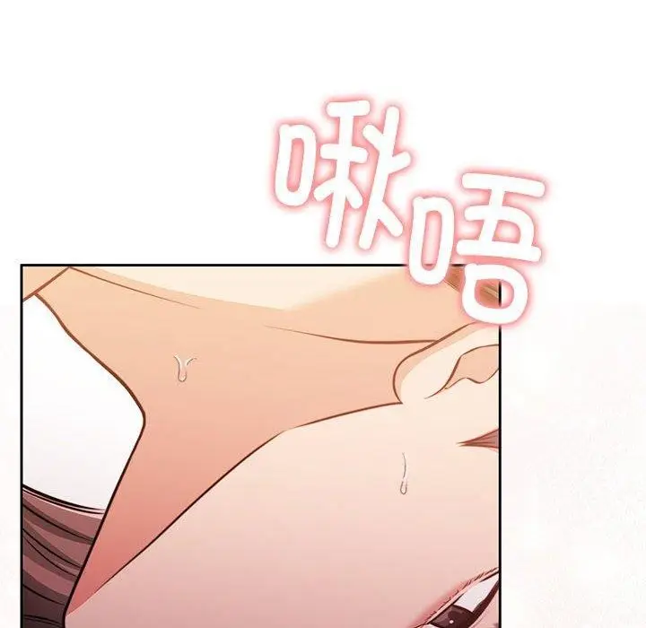 漫画《怀孕契约》第13话第27张图
