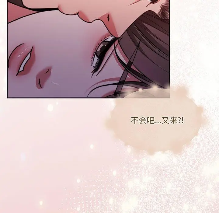 漫画《怀孕契约》第13话第28张图
