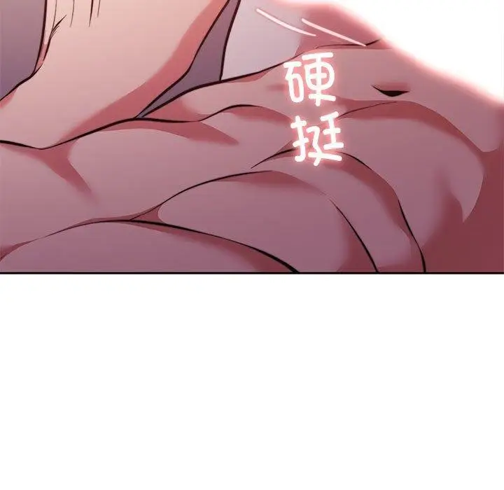 漫画《怀孕契约》第13话第32张图