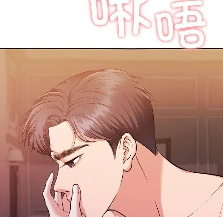 漫画《怀孕契约》第13话第39张图
