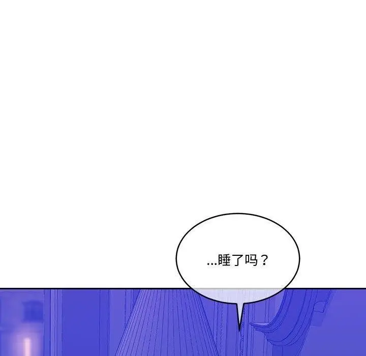 漫画《怀孕契约》第13话第50张图