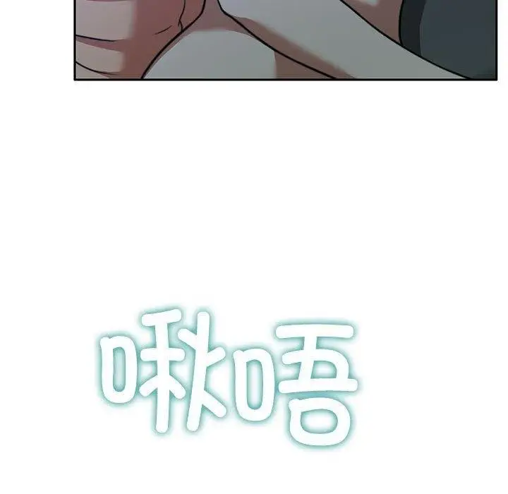 漫画《怀孕契约》第13话第58张图