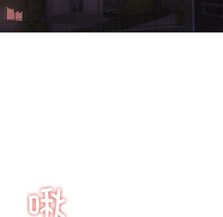 漫画《怀孕契约》第13话第6张图