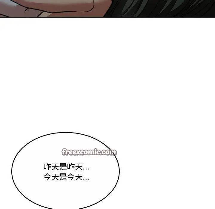 漫画《怀孕契约》第13话第60张图