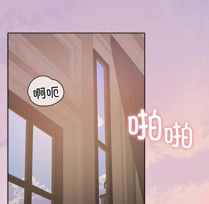 漫画《怀孕契约》第13话第65张图