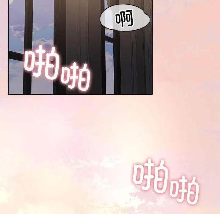 漫画《怀孕契约》第13话第66张图