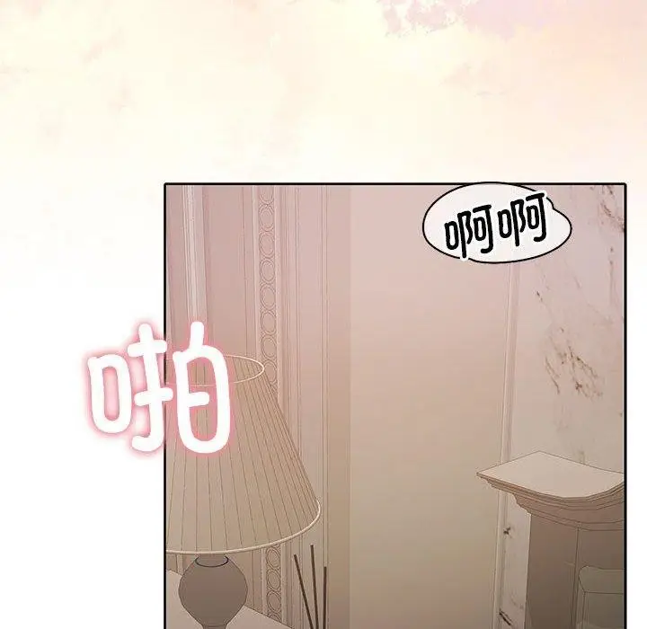 漫画《怀孕契约》第13话第67张图
