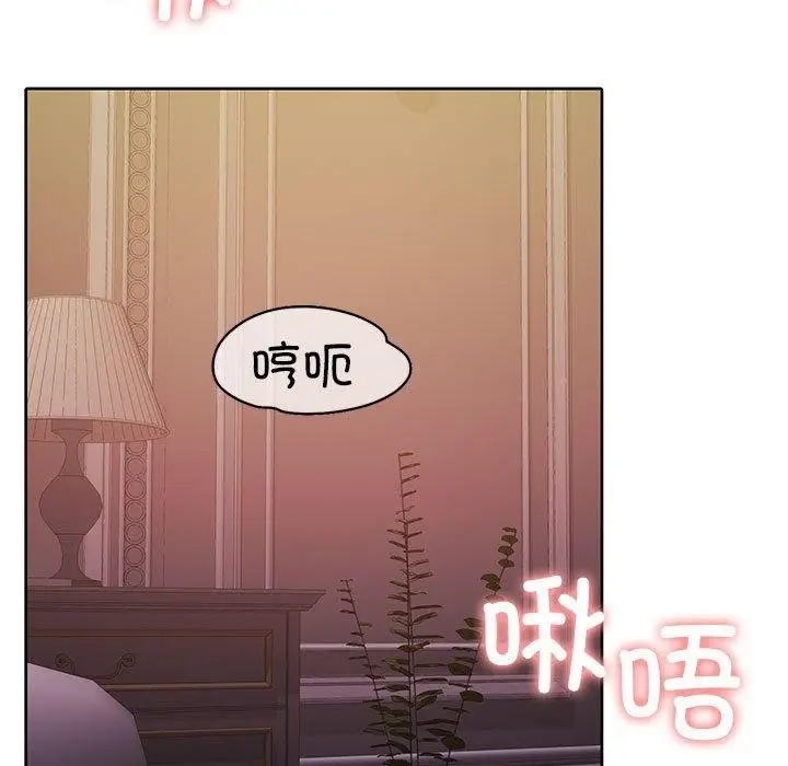 漫画《怀孕契约》第13话第7张图