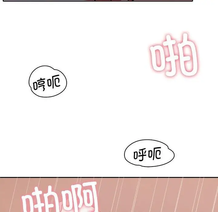 漫画《怀孕契约》第13话第70张图