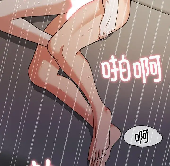 漫画《怀孕契约》第13话第72张图