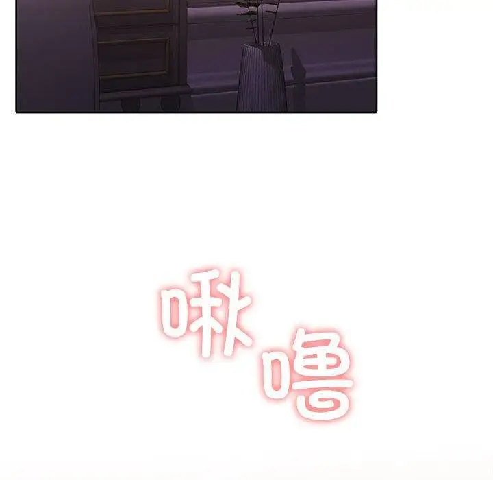 漫画《怀孕契约》第13话第8张图