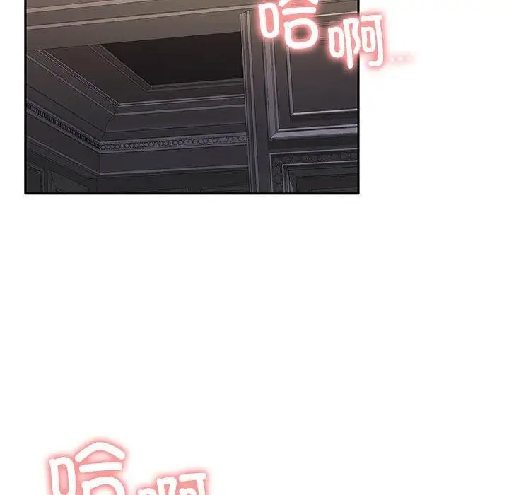 漫画《怀孕契约》第13话第88张图
