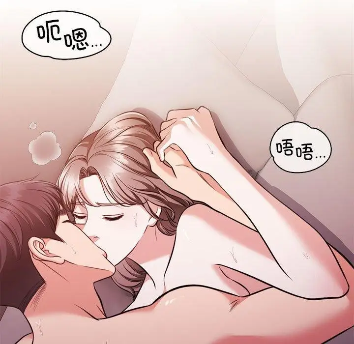 漫画《怀孕契约》第13话第9张图