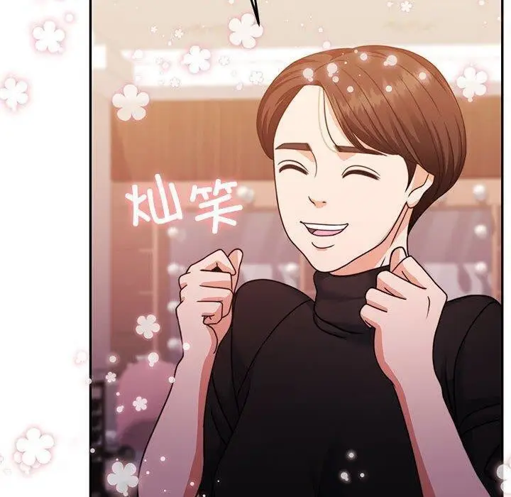 漫画《怀孕契约》第14话第10张图
