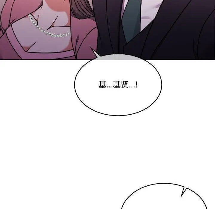 漫画《怀孕契约》第14话第112张图