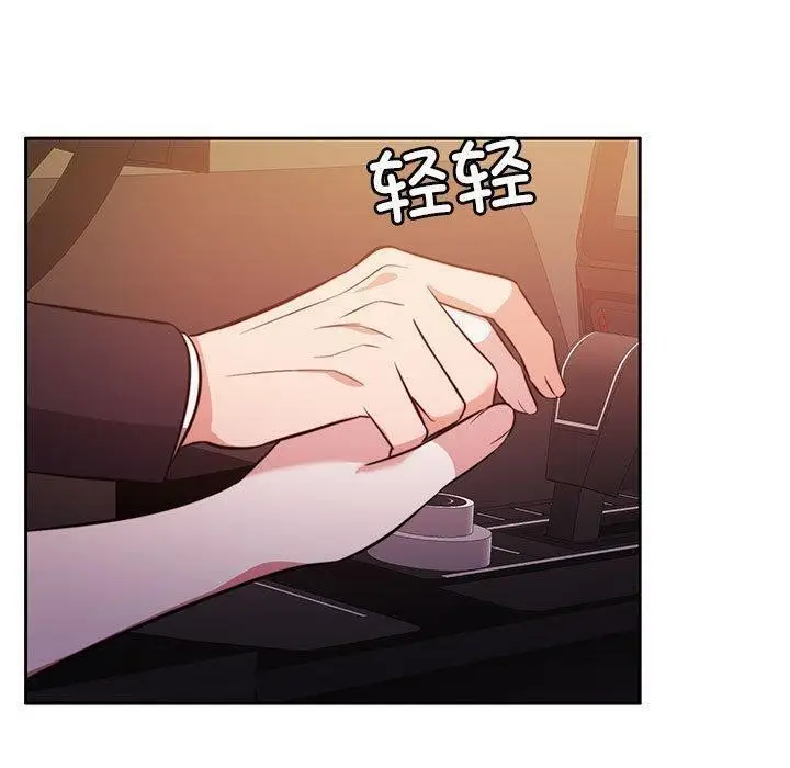 漫画《怀孕契约》第14话第144张图