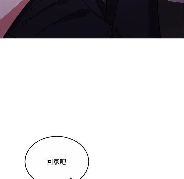 漫画《怀孕契约》第14话第147张图