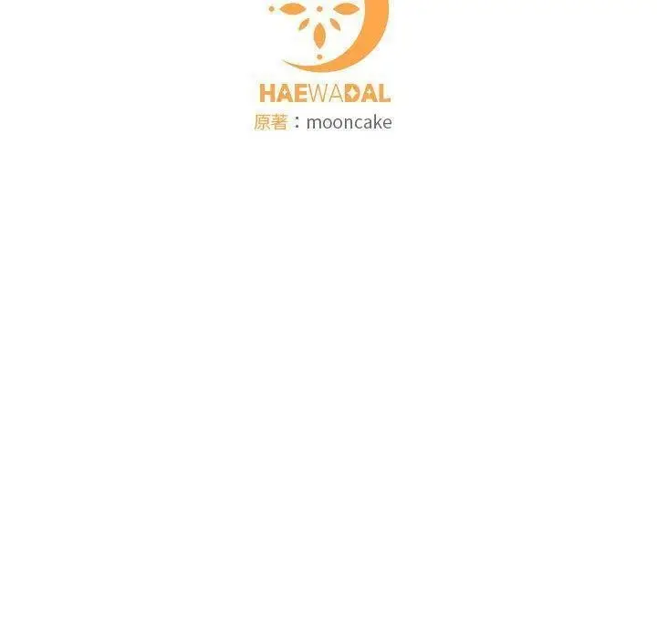漫画《怀孕契约》第14话第153张图