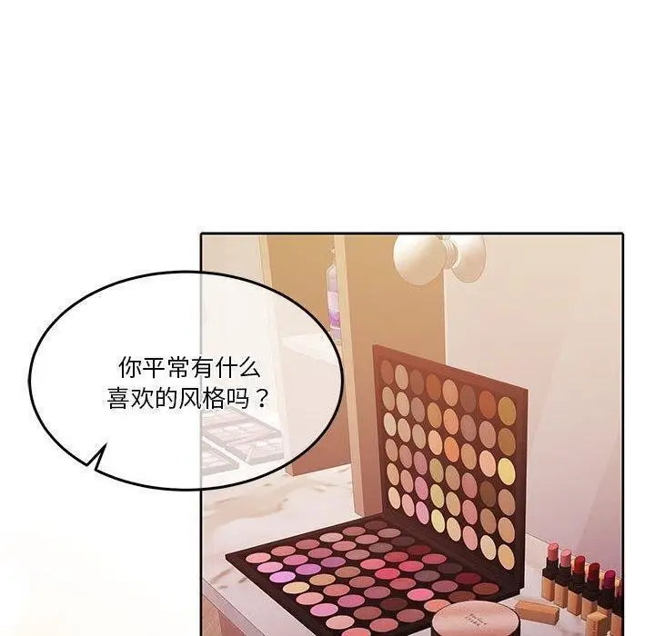 漫画《怀孕契约》第14话第21张图
