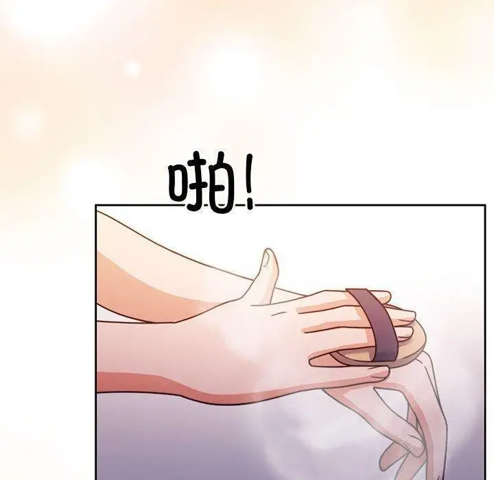 漫画《怀孕契约》第14话第24张图