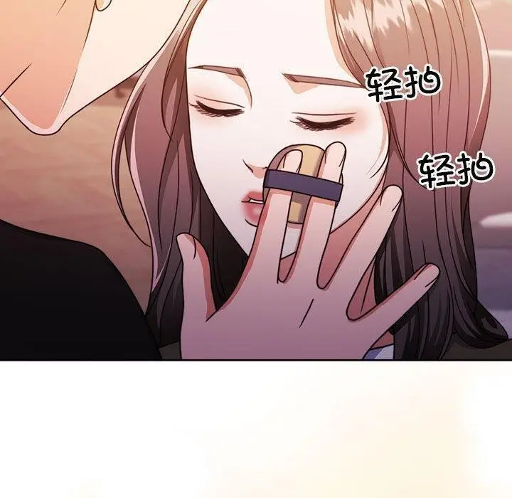 漫画《怀孕契约》第14话第26张图