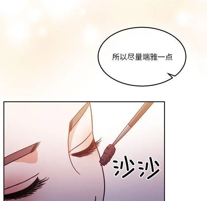 漫画《怀孕契约》第14话第27张图