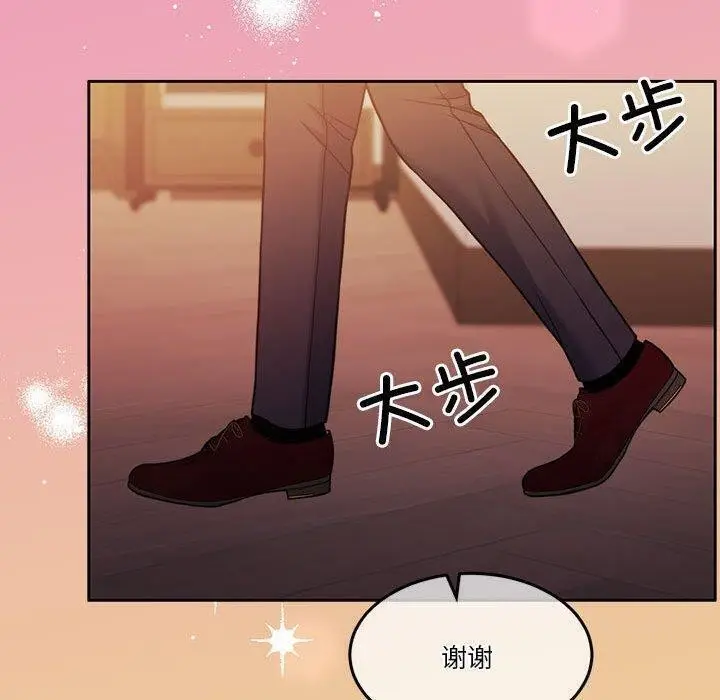 漫画《怀孕契约》第14话第49张图