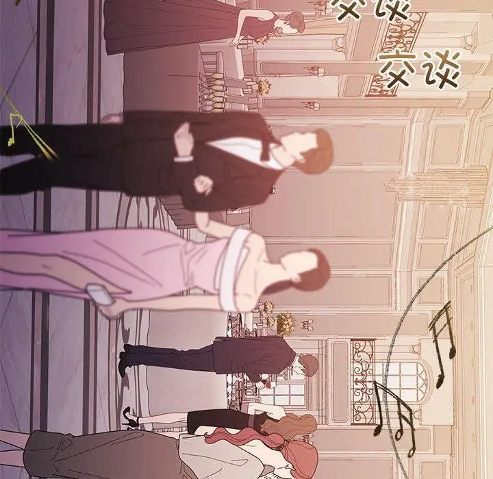 漫画《怀孕契约》第14话第77张图