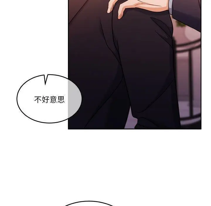 漫画《怀孕契约》第14话第85张图