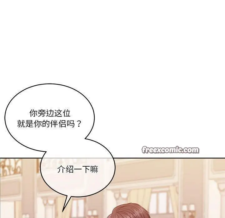 漫画《怀孕契约》第14话第90张图