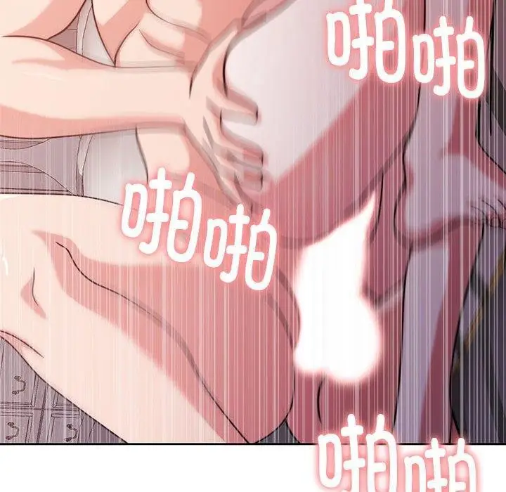 漫画《怀孕契约》第15话第100张图