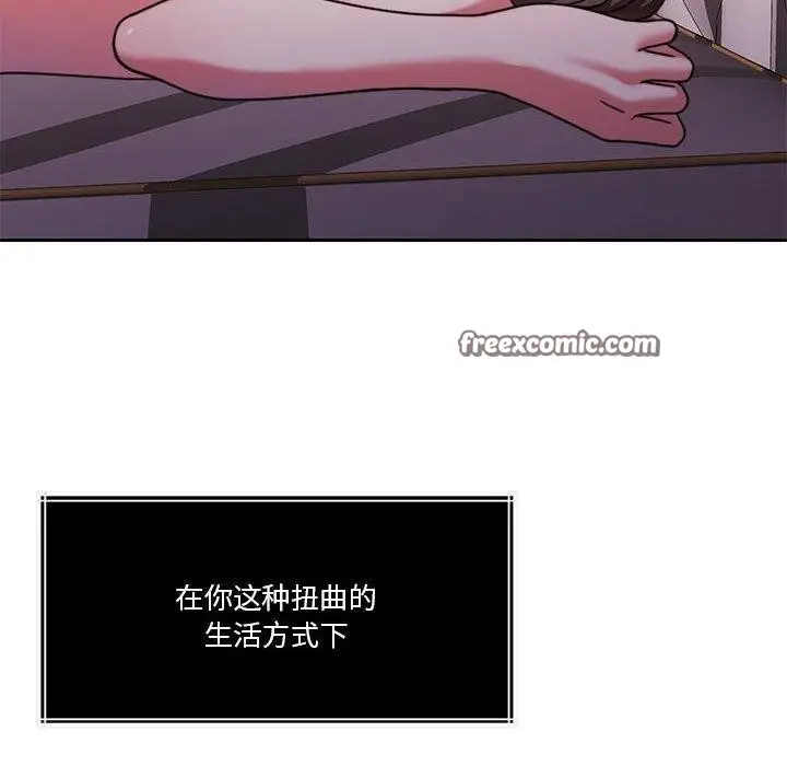 漫画《怀孕契约》第15话第105张图
