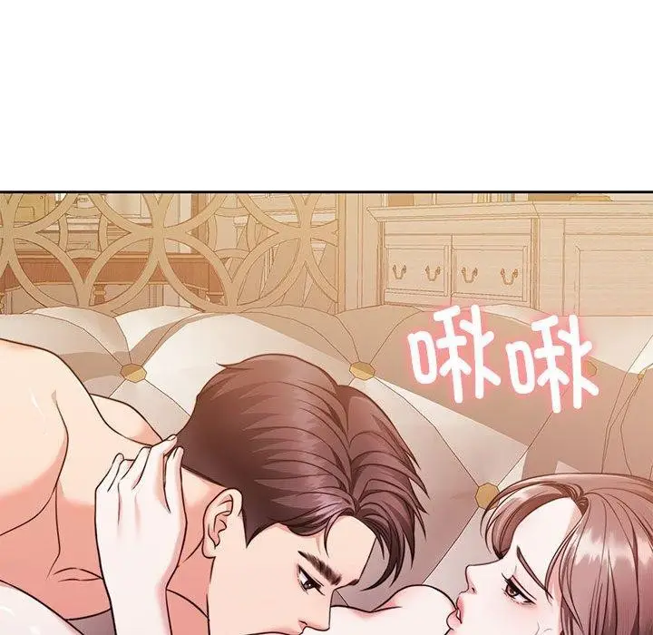 漫画《怀孕契约》第15话第106张图