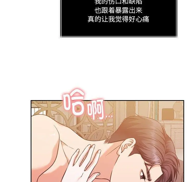 漫画《怀孕契约》第15话第108张图