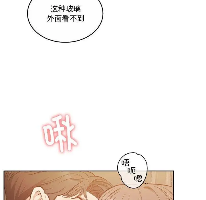 漫画《怀孕契约》第15话第11张图