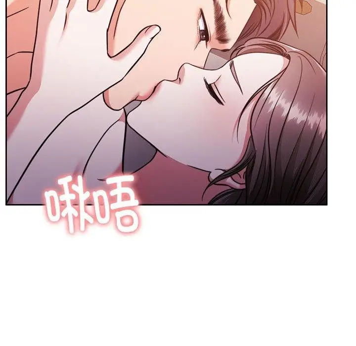 漫画《怀孕契约》第15话第111张图
