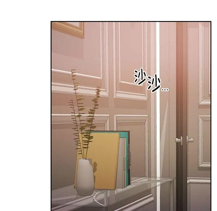 漫画《怀孕契约》第15话第119张图