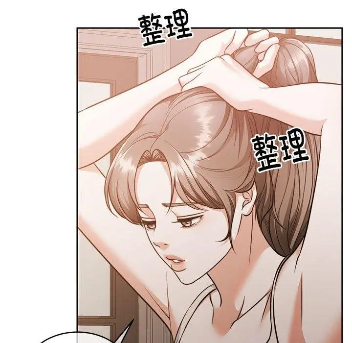 漫画《怀孕契约》第15话第123张图