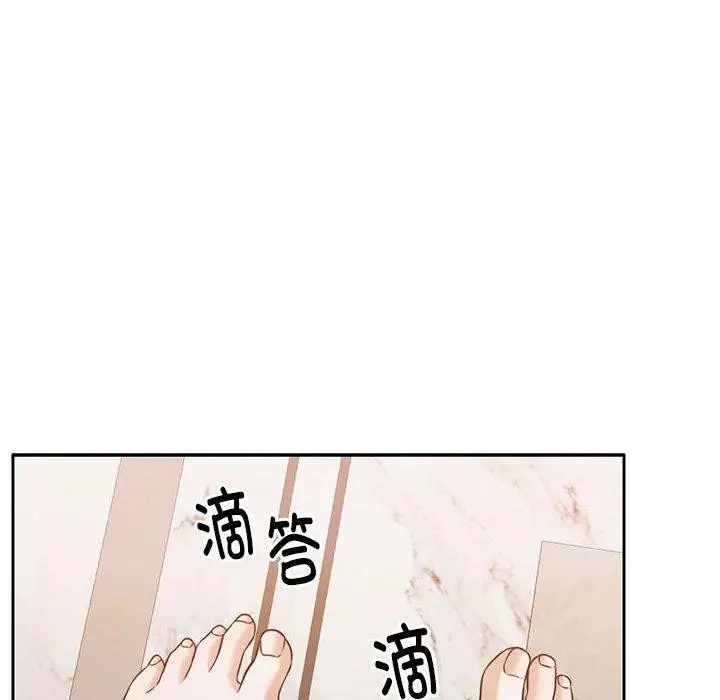 漫画《怀孕契约》第15话第125张图