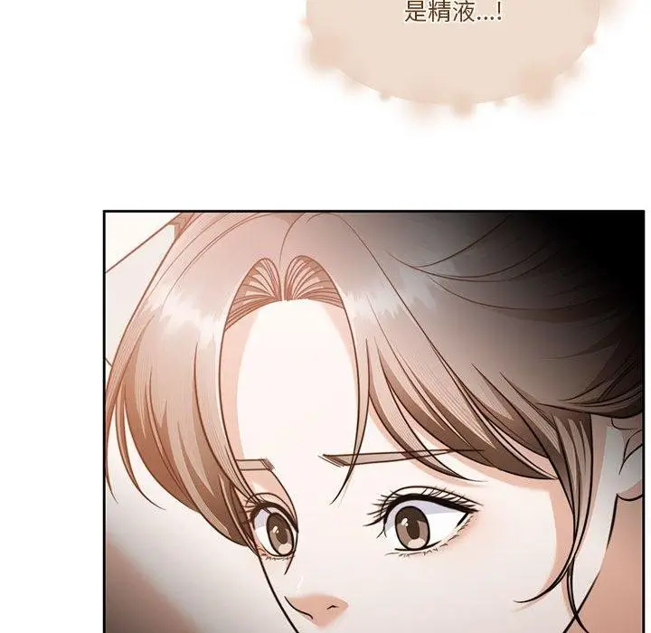 漫画《怀孕契约》第15话第127张图