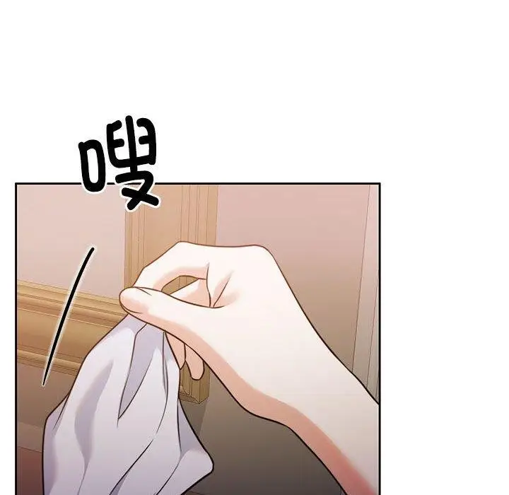 漫画《怀孕契约》第15话第129张图