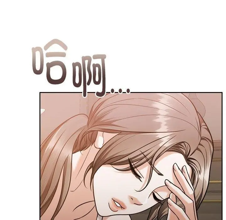 漫画《怀孕契约》第15话第133张图