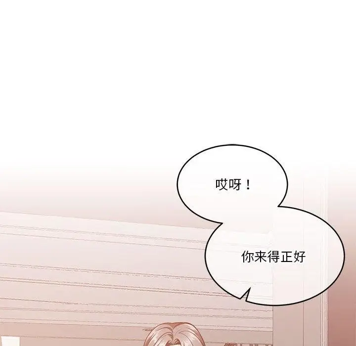 漫画《怀孕契约》第15话第136张图