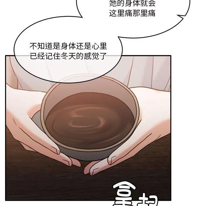 漫画《怀孕契约》第15话第149张图